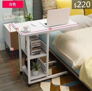 （訂貨價：$220up）電腦枱 (80cm寬) 懶人床邊電腦桌 可移動 可升降 收納床邊枱 Bedside Table