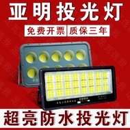 Shanghai Yaming led Flood Light 400W800W1000W Stadium Lighting Workshop Light Spotlight Outdoor Wate