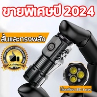 ไฟฉายแรงสูงแบบปรับซูมได้แบรนด์ Smiling Shark 622A ไฟฉายแรงสูง ไฟฉาย Led สว่างไฟฉายกลางแจ้งไฟฉายฉุกเฉินสำหรับใช้ในบ้านพกพามีแบตเตอรี่ในตัวสามารถชาร์จไฟได้โดยใช้ USB ไฟฉายโฟกัสซูมไ ไฟฉายพกพาชาร์จ ไฟ ฉายแบบชาร์จ ไฟฉายแรงสูง แท้ ไฟฉายแบบชาร์จ ไฟฉายสว่างมากๆ