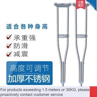 DD💜Love Hong Medical Crutches Crutches Single and Double Crutches Non-Slip Fracture Walking Stick Lightweight Walking Ai