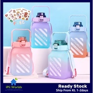 iPii 1.5L Frosted Water Bottle Gradient color water bottle Large Capacity Cute Colourfull Bottle Wat