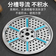 Stainless steel steaming rack// 304 Stainless Steel Steamer Steamer Household Steamer Grate Wok Steamer Drawer Water-pro