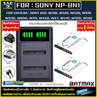 แบตเตอรี่ แท่นชาร์จ Sony NP-BN1 NPBN1 npbn1 battery charger เเบตเตอรี่กล้อง เเบตกล้อง เเบต กล้อง DSC