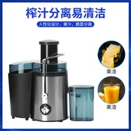Vegetable and orange juice extractor, fully automatic, household fresh juice extractor, juice and pu