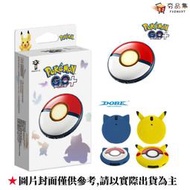 Pokemon GO Plus + 寶可夢 Sleep 睡眠監測 可攜帶裝置 現貨