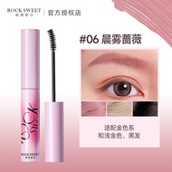 ROCK SWEET Eyebrow Tint Mousse 04# Oat Latte (Dark Brown) Long-lasting Waterproof Non-fading Natural