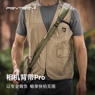 สายสะพายไหล่กล้อง PGYTECH Air Dandelion Quick Release Crossbody Camera Strap สายถือกล้องแบบยูนิเซ็กซ