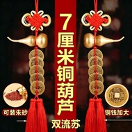[Baishatun Mazu] Consecrated Copper Gourd Five Coins Emperor Copper Coins Home Door-to-Door Thickene