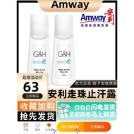 [Disyorkan] Produk Asli Amway Antiperspirant Roll-On di Laman Web Rasmi untuk Lelaki dan Wanita, Kha