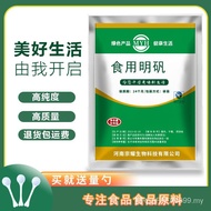 Edible Alum powder/Look at Money 999