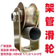 Round Tube Steel Pipe U Sliding Door Roller4/6Points1Inch1.2/1.5Inch2High Bracket for Inch and Steel