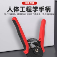 GK-700E多功能自动剥线钳子剥线器
