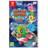 (全新) NS Switch Lite Bubble Bobble 4 Friends (行貨) - 泡泡龍 4 伙伴 街機