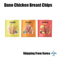 [Dano] Chicken Breast Chips 25g Korean Protein chips｜Original / BBQ / Curry Pepper