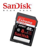 &amp;lt;SUNLINK&amp;gt;Sandisk 8G 8GB Extreme HD Video SD SDHC 記憶卡 30MB/s Class 10 Class10 勝TOSHIBA白卡 原廠公司貨 終身保固