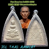 phra kleep bua 莲花佛 龙婆多 Lp toh be 2521 - be2523 wat pradoochimplee 泰国佛牌 thai amulet Thailand luang ph