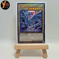 [Super Hot] yugioh Blue-Eyes White Dragon [20TH-JPC58] Card - Ultra Parallel - Free Card Cover