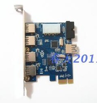 臺式機PCIe PCI-e轉 USB3.0擴展卡 前置20pin轉USB3.0轉接卡 包郵--小楊哥甄選