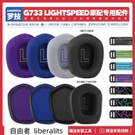 [Next Day Arrival] Suitable For Logitech G733 Lightspeed RGB Earphone Case Accessories Earmuffs G535