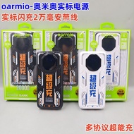 Comes with Cable Power Bank 2,000mAh PD Fast Charge Portable Power Bank 66W Flash Charge Large Capac