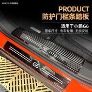 XPENG G6 Accessories White Bear Threshold Strip Suitable for Xiaopeng G6 Welcome Pedal Protection St