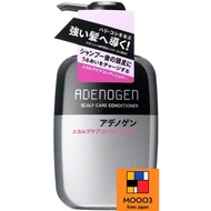 Shiseido ADENOGEN Hair Conditioner Scalp Care Conditioner 400mL【Direct from Japan】