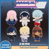 ALIEN STAGE TILL IVAN Plush Toy - Nullset Themed Stuffed Doll Kawaii Collectible for Girls Present