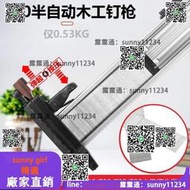 易耐特F30半自動打釘槍手動氣釘槍無需氣泵蚊釘槍木工專用直釘槍