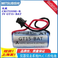 Bộ Pin Thay Thế Cho Hệ Thống M80 Mitsubishi CR17335SE-R Q6BAT 3V GT15-BAT Q02HCPU Pin Thay Thế Cho T