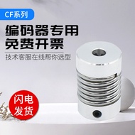 Encoder Dedicated Coupling CF Series Spring Type Coupling 6 8 10 12 Aperture Metal