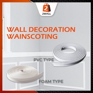 2MALL 3cm x 5meter Wainscoting PVC TYPE or FOAM TYPE Dinding Bingkai Wall Skirting Wall Decoration Line Photo Frame Line