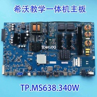 Original Authentic F70EA/B F65EA N70ED Shiwo Teaching All-in-One Machine TP.MS638.340 W Motherboard