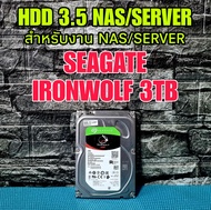 (มีของพร้อมส่ง) HDD CCTV 1TB/2TB/4TB/8TB ฮาร์ดดิสก์กล้องวงจรปิด/เซิฟเวอร์/NAS มีหลายขนาด