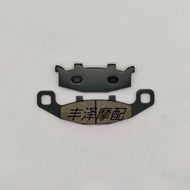 Suitable for KAWASAKI KAWASAKI ER-5 97-07 Front Rear Brake Pads Disc Brake Pads Brake Pads Brake Pad