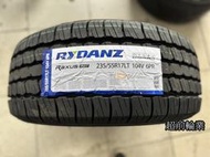 【超前輪業】RYDANZ 雷登輪胎 R07 235/55-17 104V LT 6PR 載重胎 T5 T6 VITO