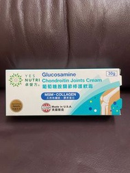 卓營方 葡萄糖胺關節修護軟霜