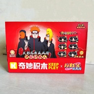 Đồ Chơi Khối Xây Dựng KEEPLEY Naruto Blind Box Third Naruto Và Sasuke Đồ Chơi Lắp Ráp Cho Bé Trai Từ