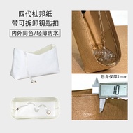 Suitable for Goyard HOBO Mini Inner Pouch Lightweight