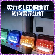 Next Day Da💥Lowest Price🎉Strength Multilateral Light 4010A Large Truck Side Light 24V Super Bright G
