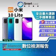 【創宇通訊│福利品】【陸版】Xiaomi 小米 10 Lite 6+128GB 6.57吋 (5G) 液冷散熱技術