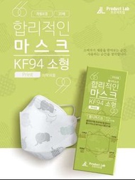 KF94 3D立體小童口罩