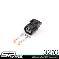 3210 Honda 2 PIN Key Middle-Spwire Plug motorsportwiring