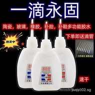 502 Glue Repair Shoes Glue Universal Woodworking 502 Glue Handmade Special Glue Instant Dry Oily Glu