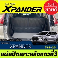 แผ่นปิดเบาะหลังแถวที่3 (4ชิ้น) MITSUBISHI XPANDER X-PANDER 2018 2019 2020 2022 2023 (A)