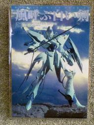 [思念屋] 翻版 GK 五星物語 WSC 1/100 ENGAGE SR1 恩蓋季