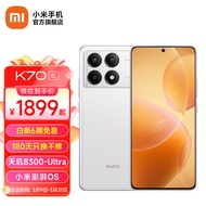 小米Redmi K70E 第二代1.5K直屏 6400W超清相机 5500mAh电量  小米红米5G手机 晴雪 12GB+256GB