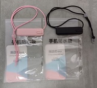 手機防水袋 IPX8級防水 雙層密封 黑／粉紅
