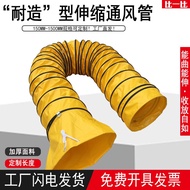 Retractable Duct High Temperature Exhaust Duct Exhaust Duct Pipe Exhaust Fan Hose Ventilation Duct F