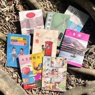 記事簿仔 | 學校課本