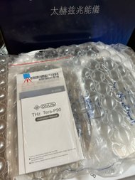 P90太赫茲兆能儀 體驗福利品